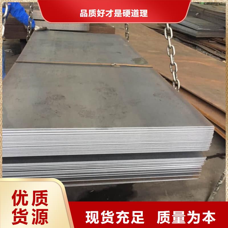 钢板Q355D钢板放心选购