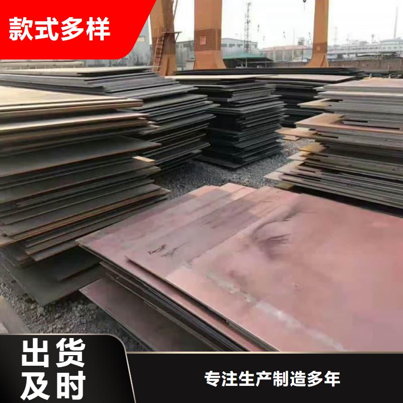 钢板Q355D钢板一致好评产品