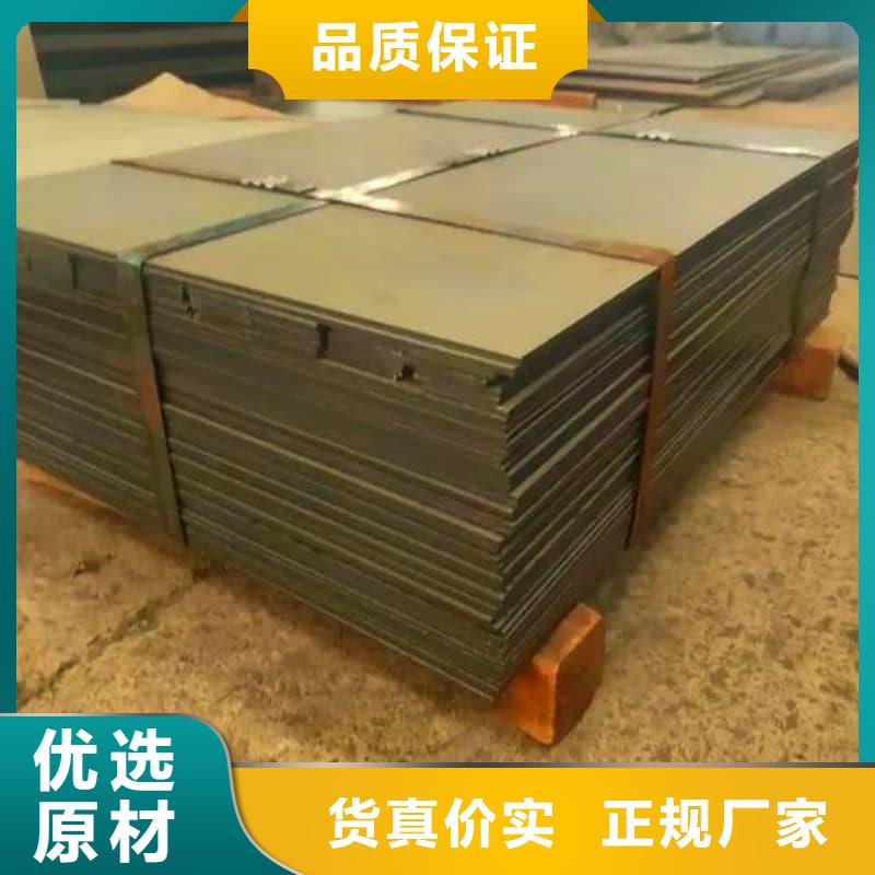 钢板Q355D钢板款式多样