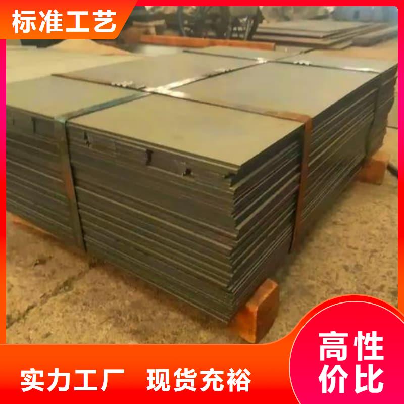 钢板Q355B钢板多年经验值得信赖