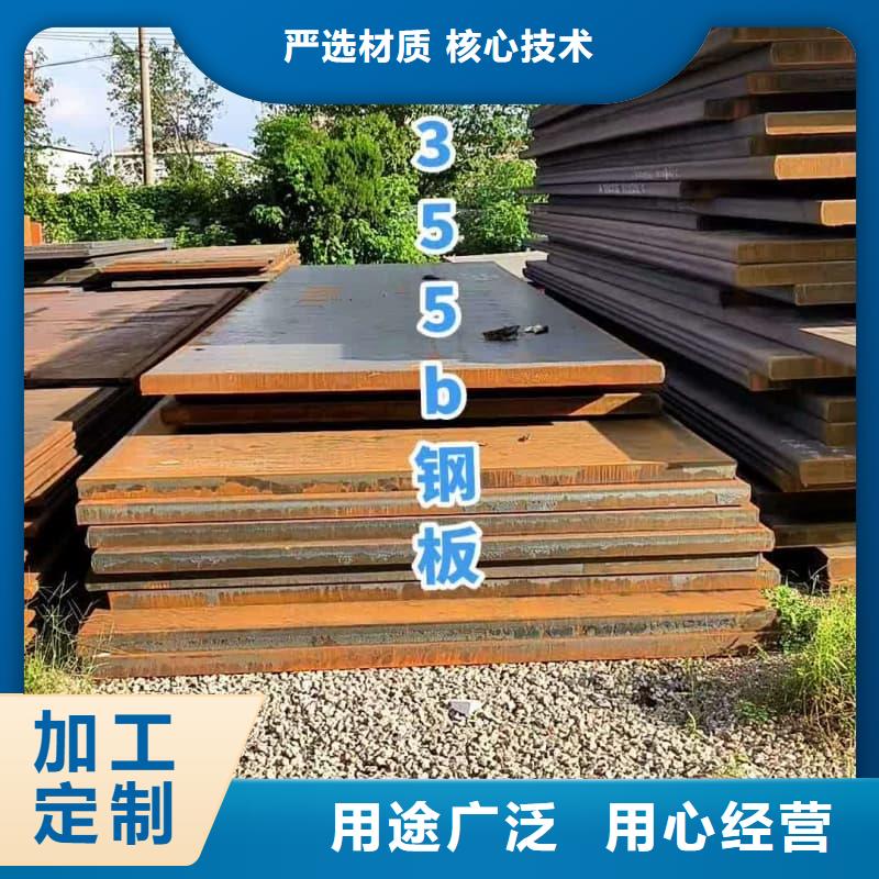 钢板Q355B钢板多行业适用