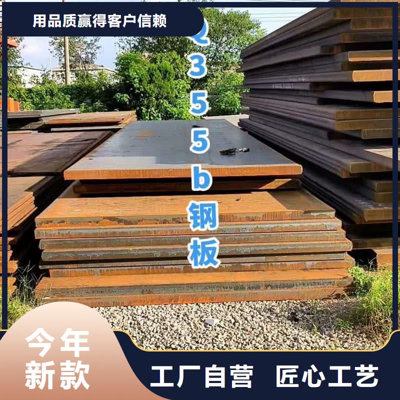 钢板,Q355B钢板精选货源