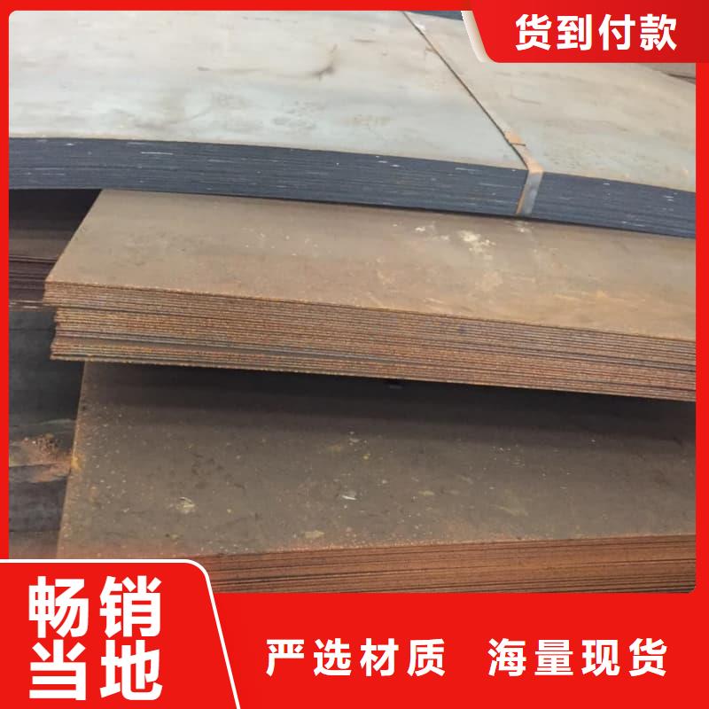 钢板Q355B钢板严选好货