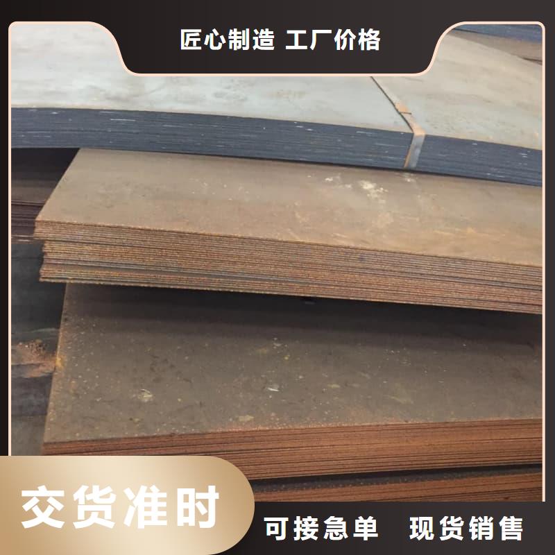 钢板Q355B钢板精工打造
