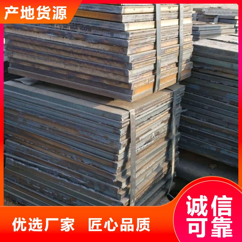钢板Q355B钢板随心所欲定制
