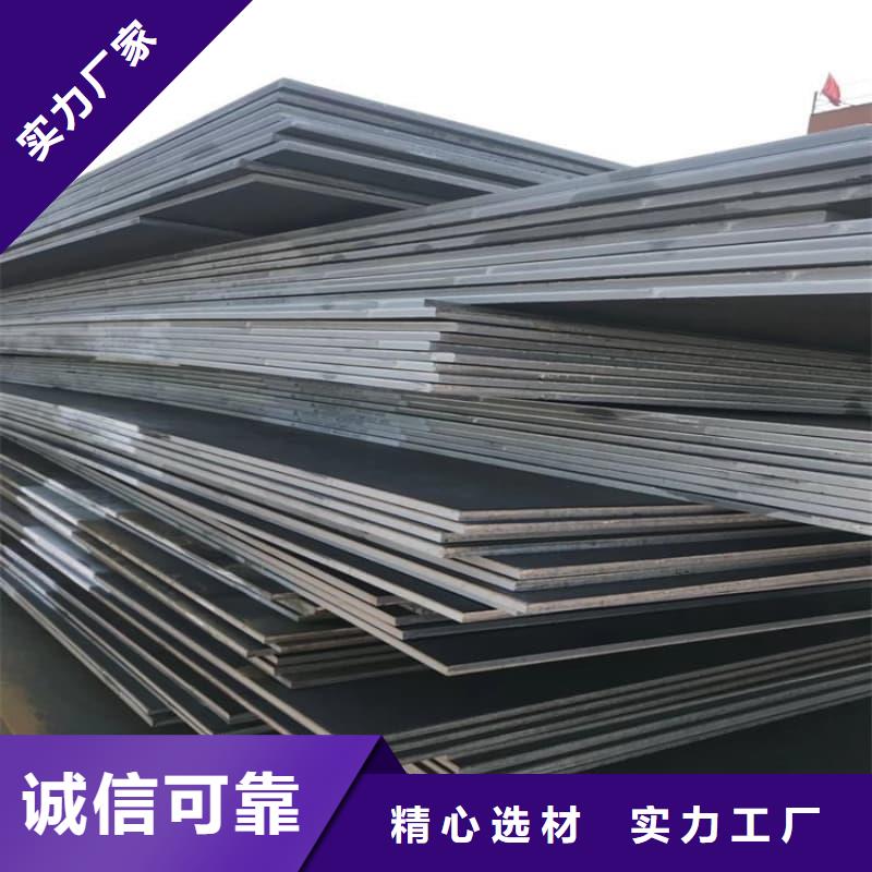 钢板Q355B钢板随心所欲定制