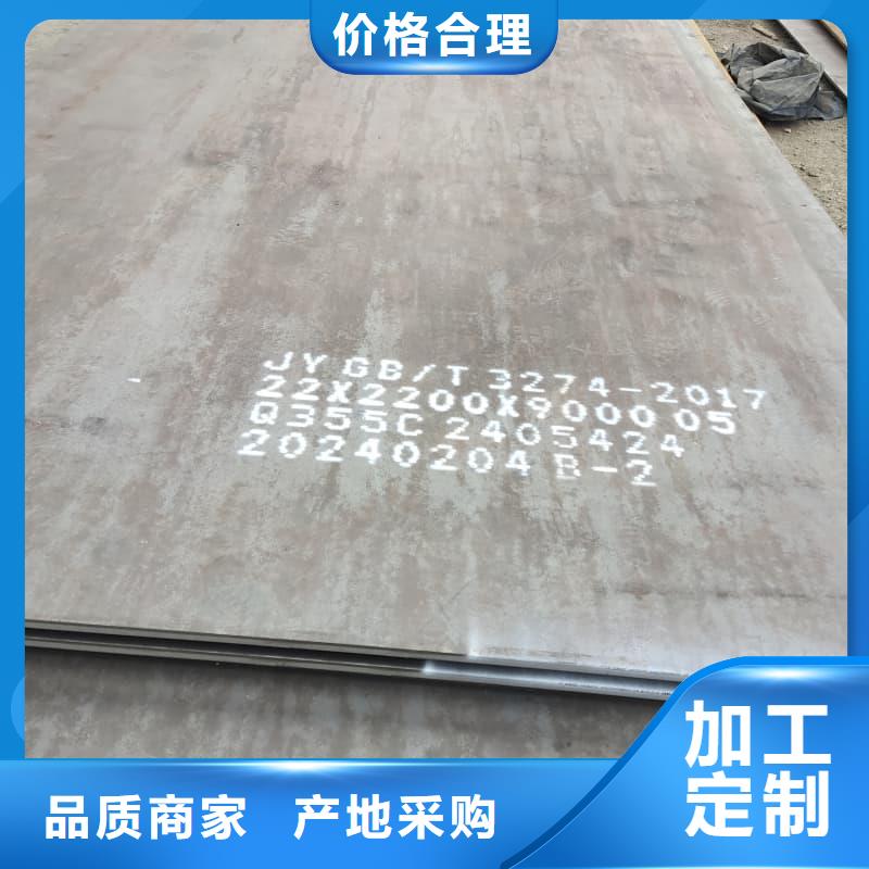 钢板Q355B钢板48小时发货