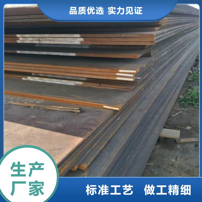 钢板Q355B钢板质量牢靠