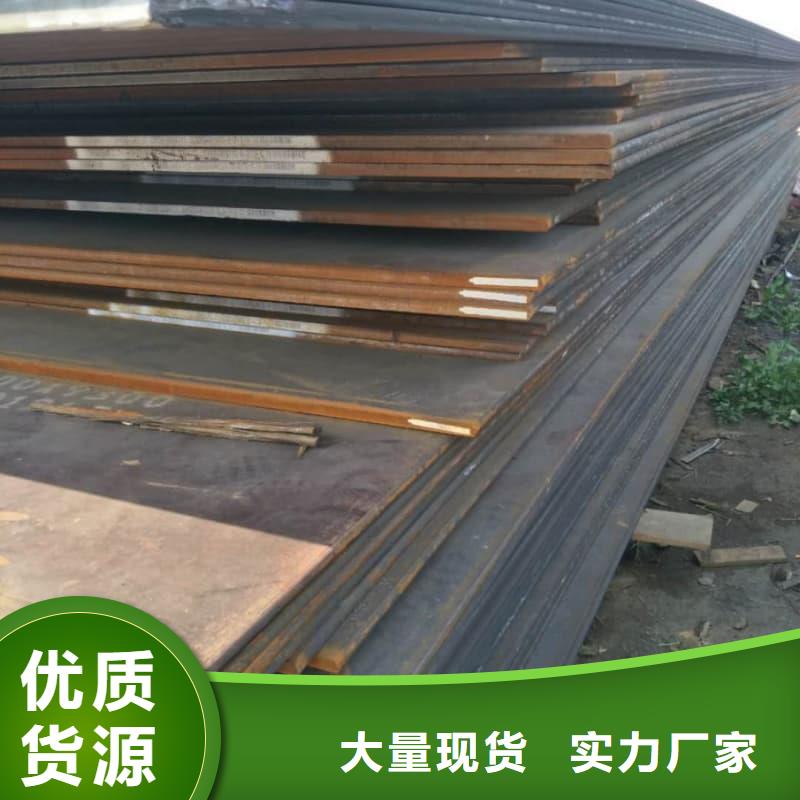 钢板Q355B钢板买的放心安兴用的舒心