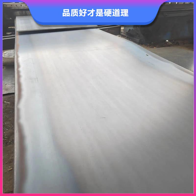 钢板Q355B钢板经销商