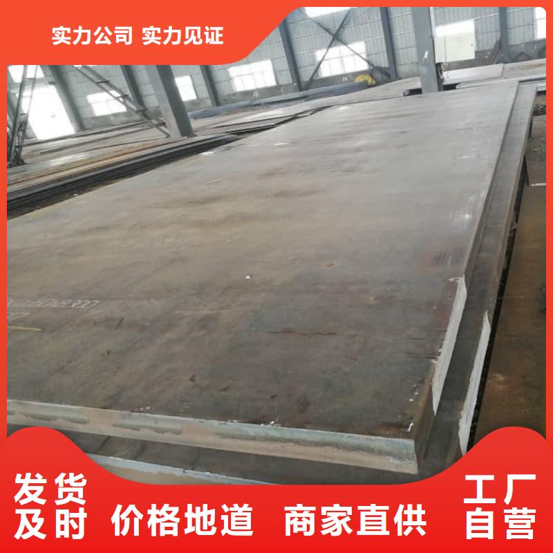 钢板Q355D钢板直销厂家
