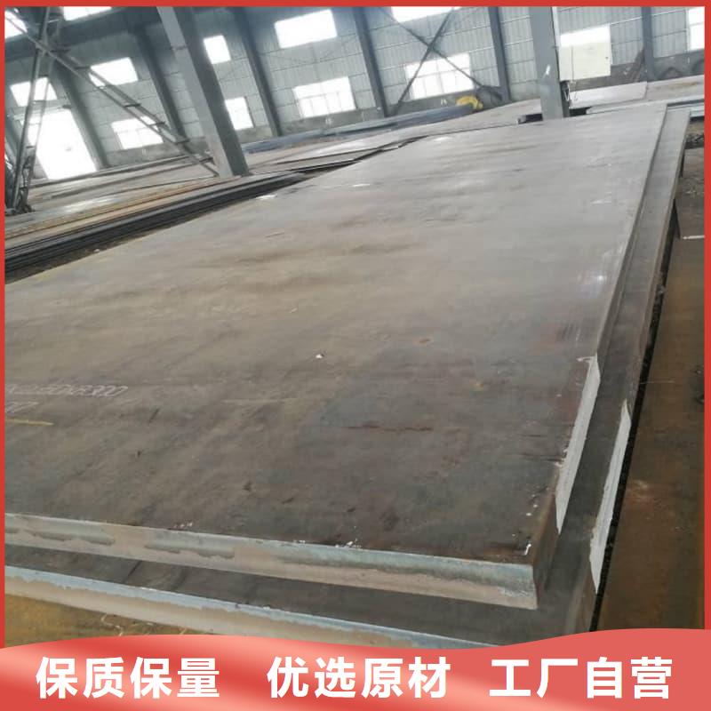 钢板Q355D钢板货源充足