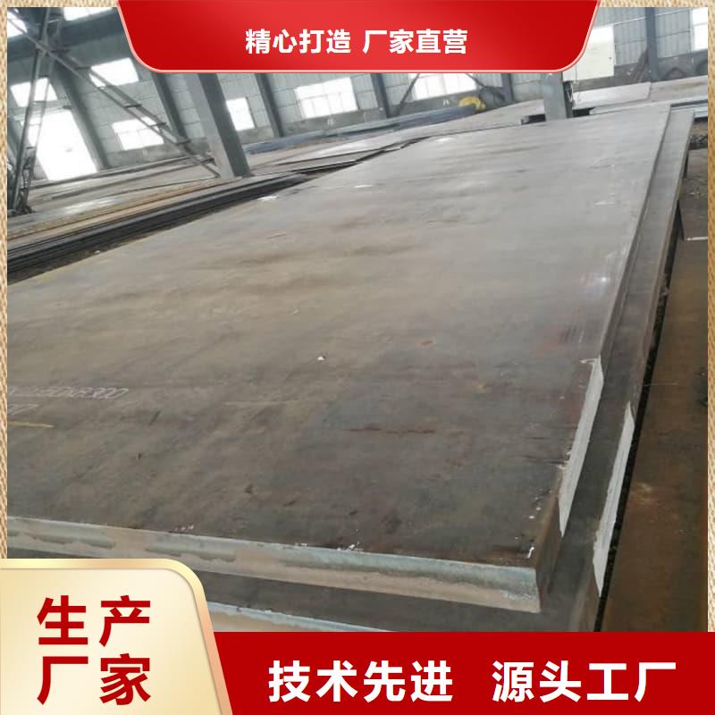 钢板-Q355B钢板厂家规格全