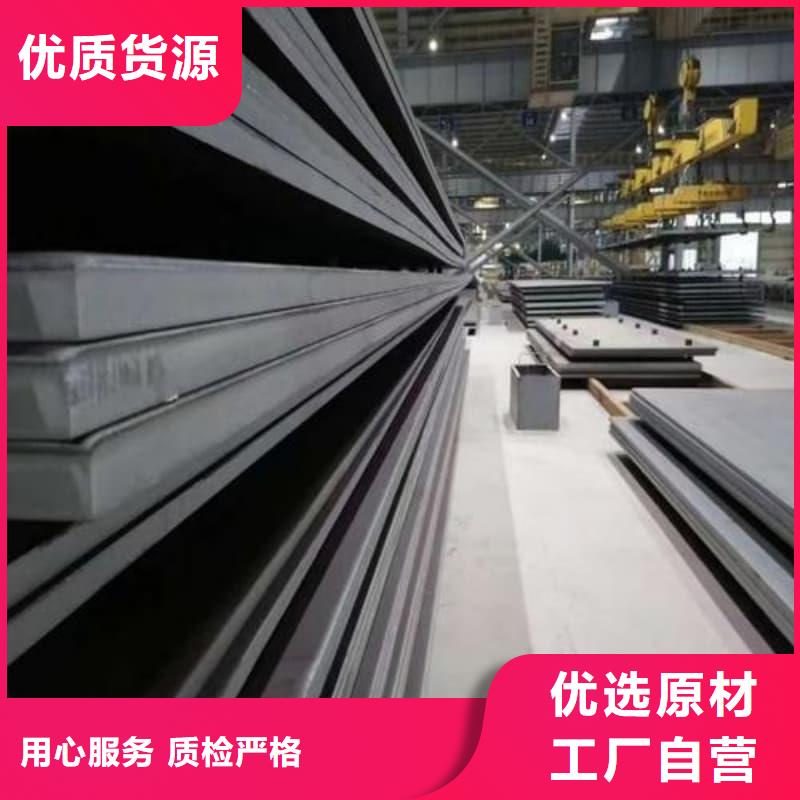 钢板Q355D钢板质量安心