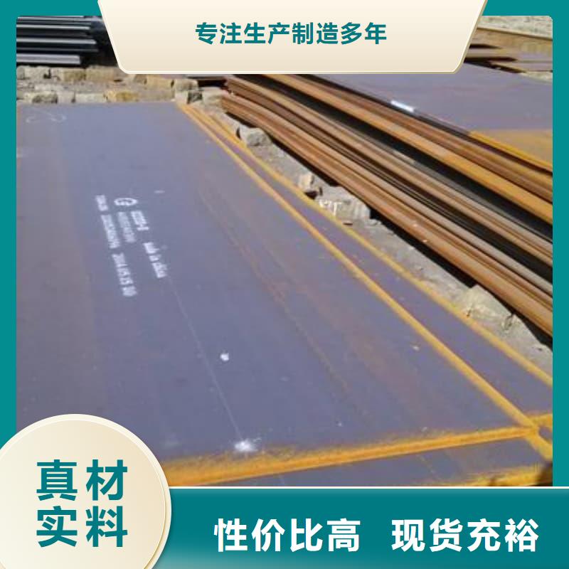 钢板Q355D钢板直销厂家