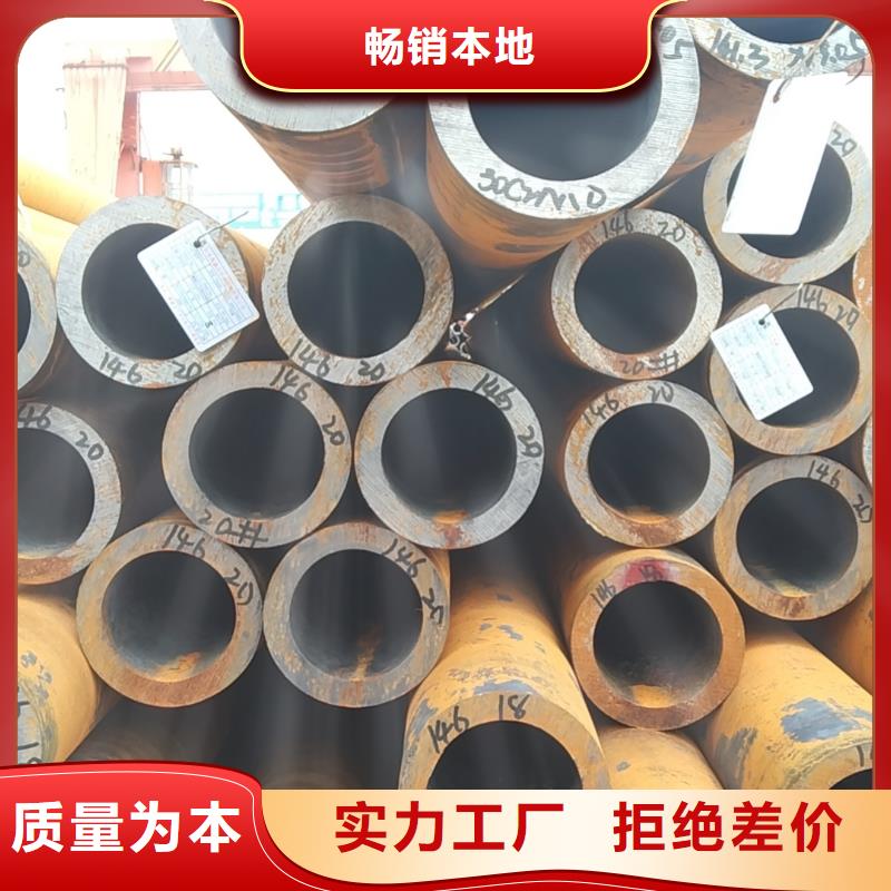 无缝管q355c无缝管产地直销