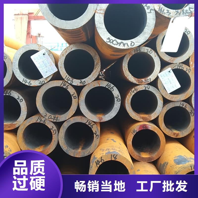 无缝管35#无缝管大品牌值得信赖