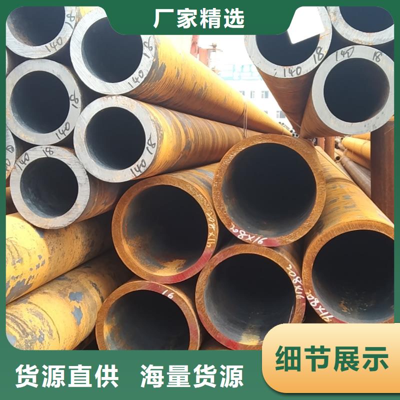 无缝管q345b无缝管随到随提
