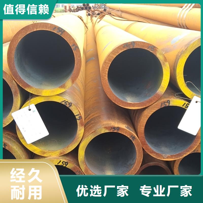 无缝管40MnB无缝管主推产品