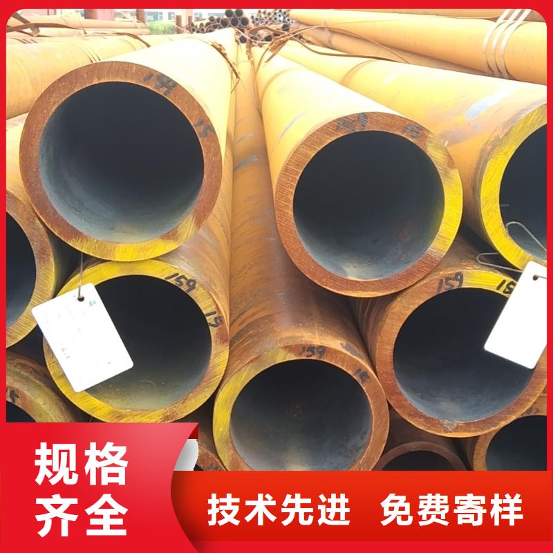 无缝管45CrNiMoVA无缝管详细参数