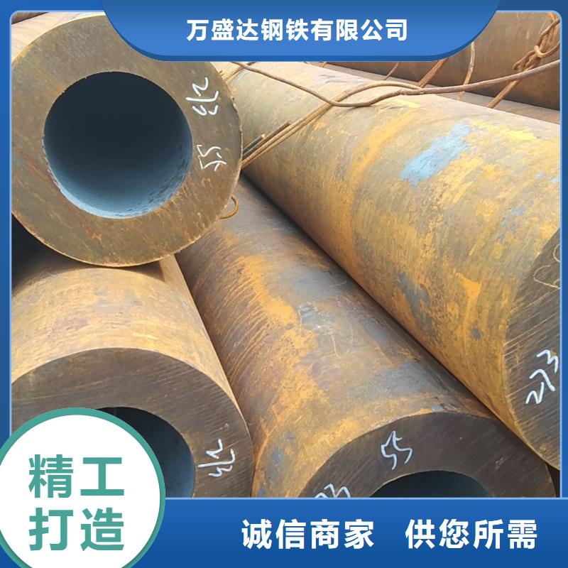 无缝管45Mn2无缝管诚信经营