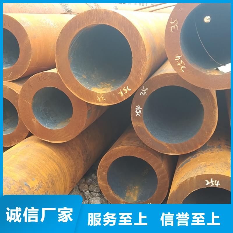 无缝管12CrNi2无缝管源厂定制