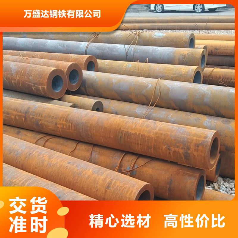 无缝管-20A无缝管您想要的我们都有