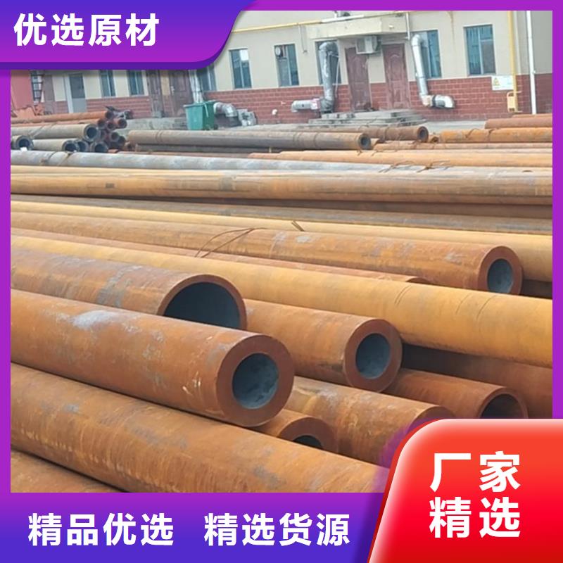 无缝管45#无缝管厂家现货供应