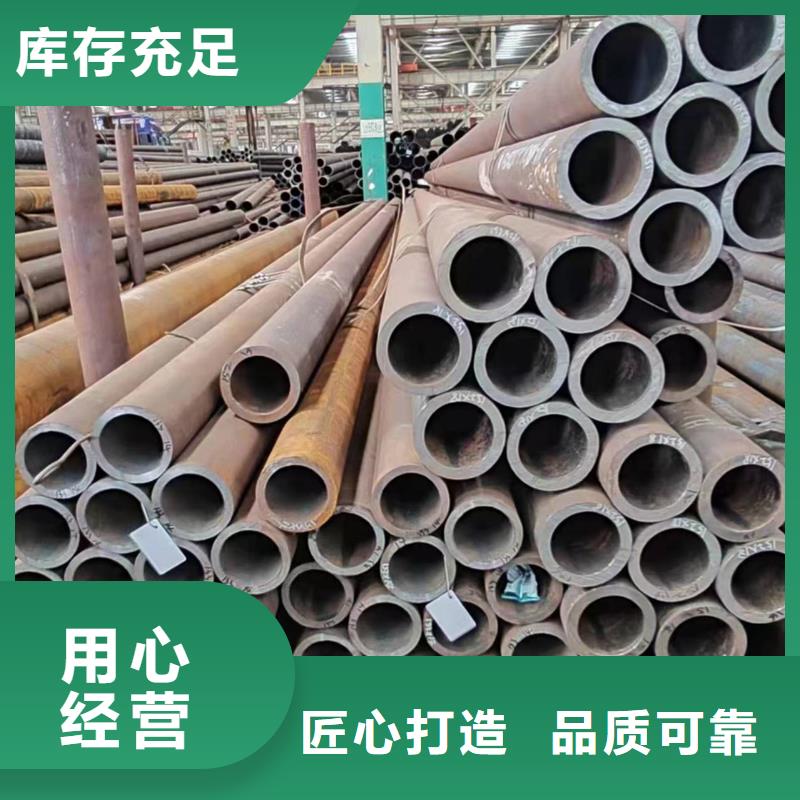 无缝管35Cr无缝管支持非标定制