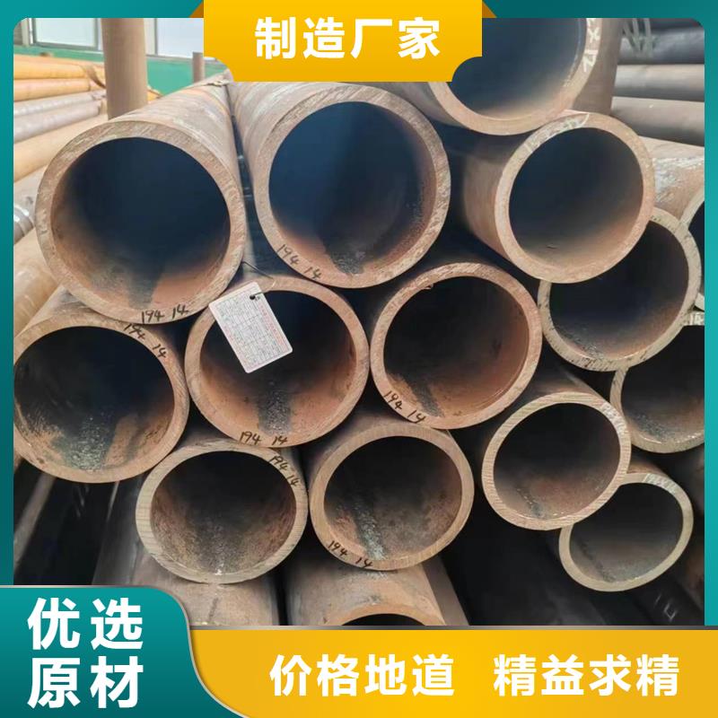 无缝管-20CrMo无缝管的图文介绍