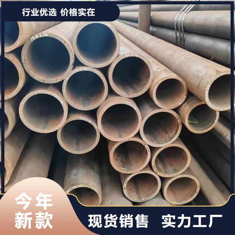 无缝管35Cr无缝管支持非标定制