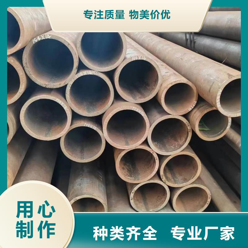 无缝管45CrNiMoVA无缝管一周内发货