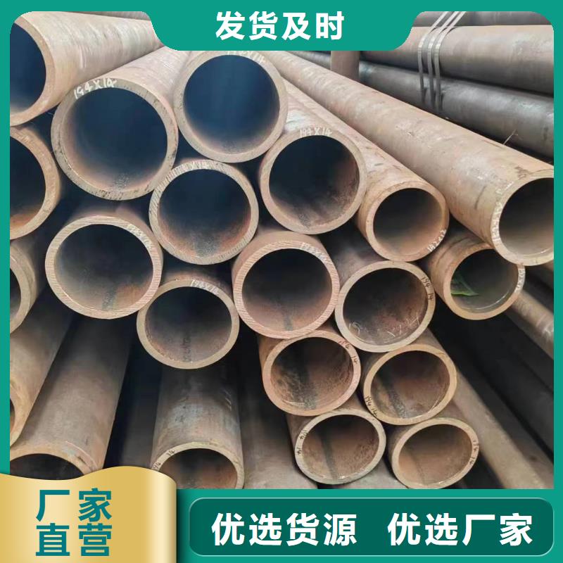 无缝管45#无缝管厂家现货供应
