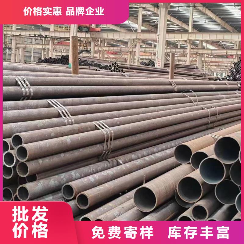 无缝管45CrNiMoVA无缝管详细参数