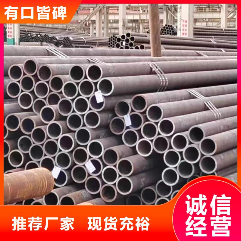 无缝管27SiMn无缝管匠心品质