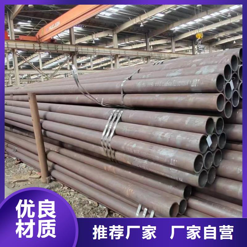 无缝管液压支架用无缝管海量现货