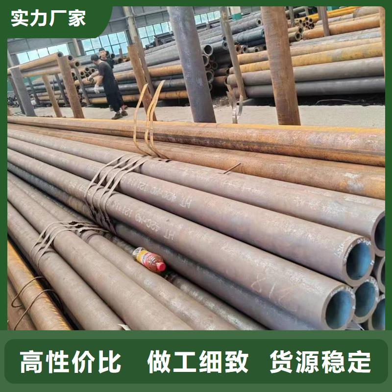 无缝管,20Cr无缝管多种规格库存充足