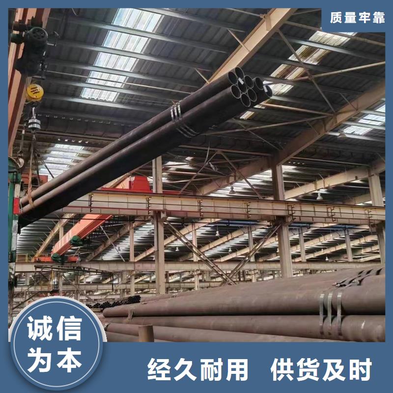 无缝管45#无缝管真材实料加工定制