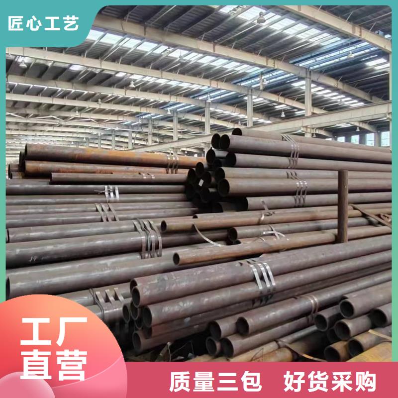 无缝管,20MnVB无缝管专注品质