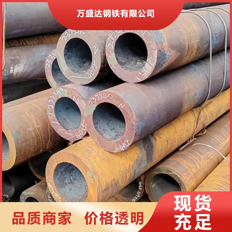 无缝管27SiMn无缝管匠心品质