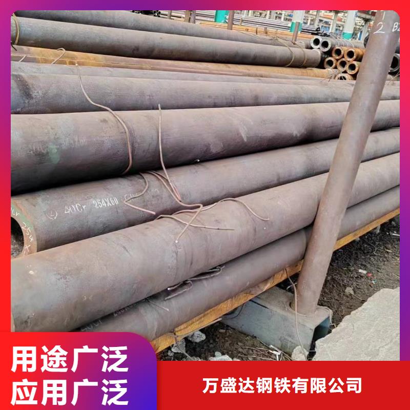 无缝管45CrNiMoVA无缝管直销厂家