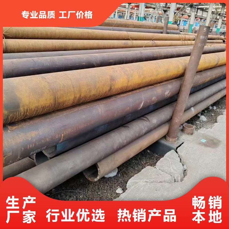 无缝管,20Cr无缝管多种规格库存充足
