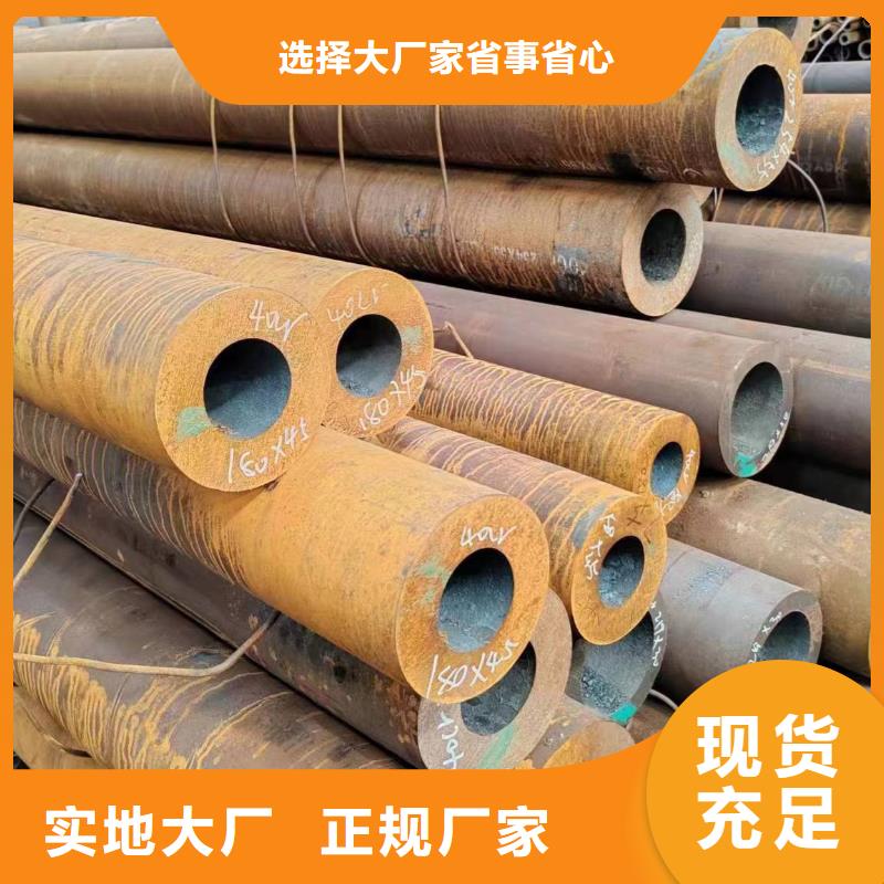 无缝管q355d无缝管现货实拍