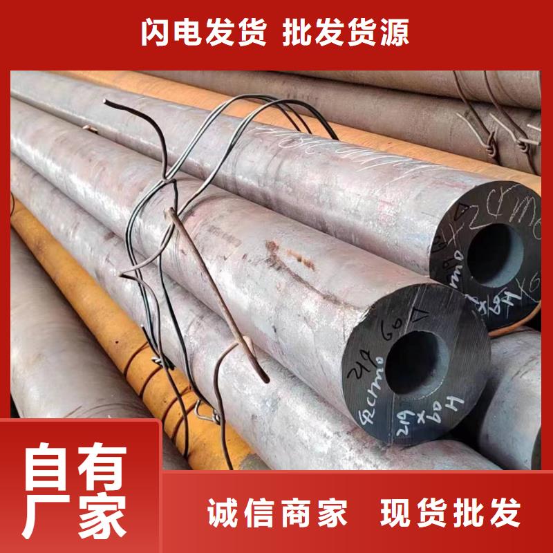 无缝管38CrMoAL无缝管来图定制
