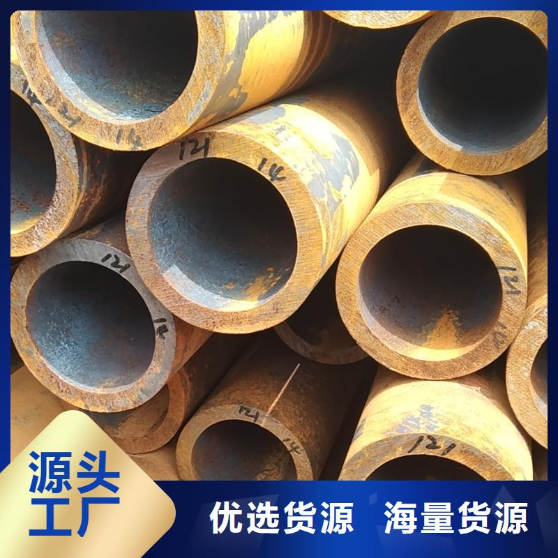 无缝管35Cr无缝管专业信赖厂家