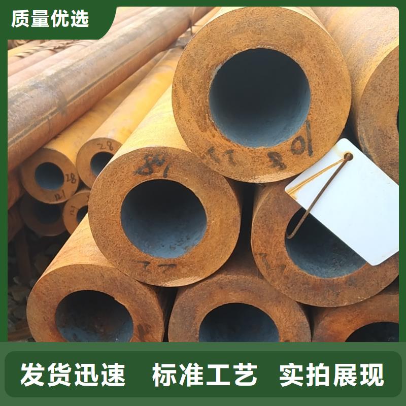无缝管-20CrMo无缝管的图文介绍