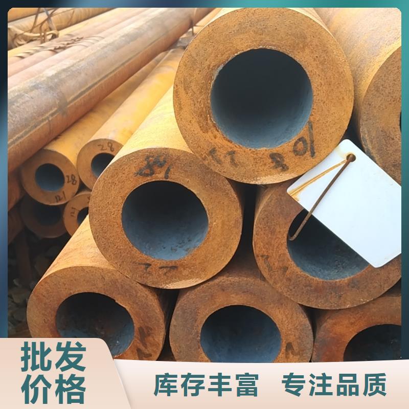 无缝管45#无缝管厂家现货供应