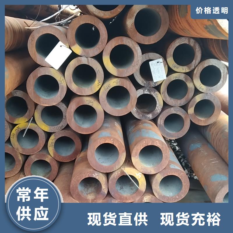 无缝管35#无缝管真正的源头厂家