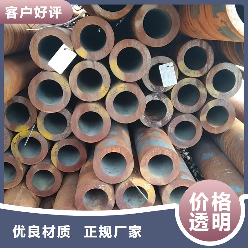 无缝管20#无缝管质量三包