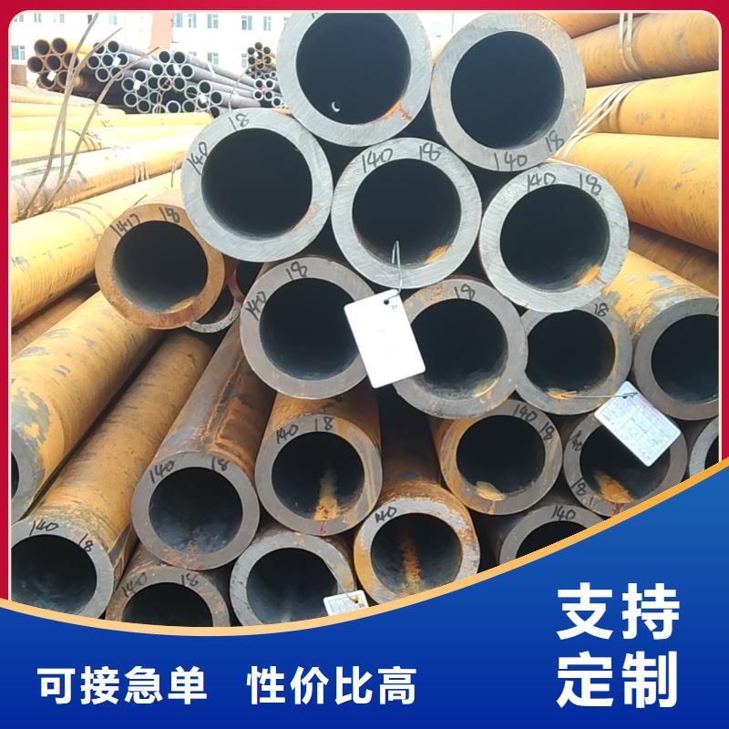无缝管45CrNiMoVA无缝管一周内发货